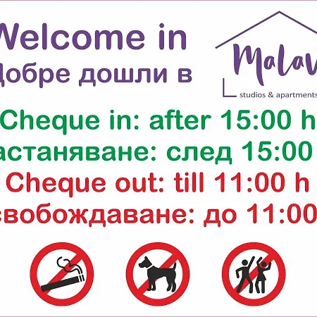 Malavi Ruse! Comfort&clean! *